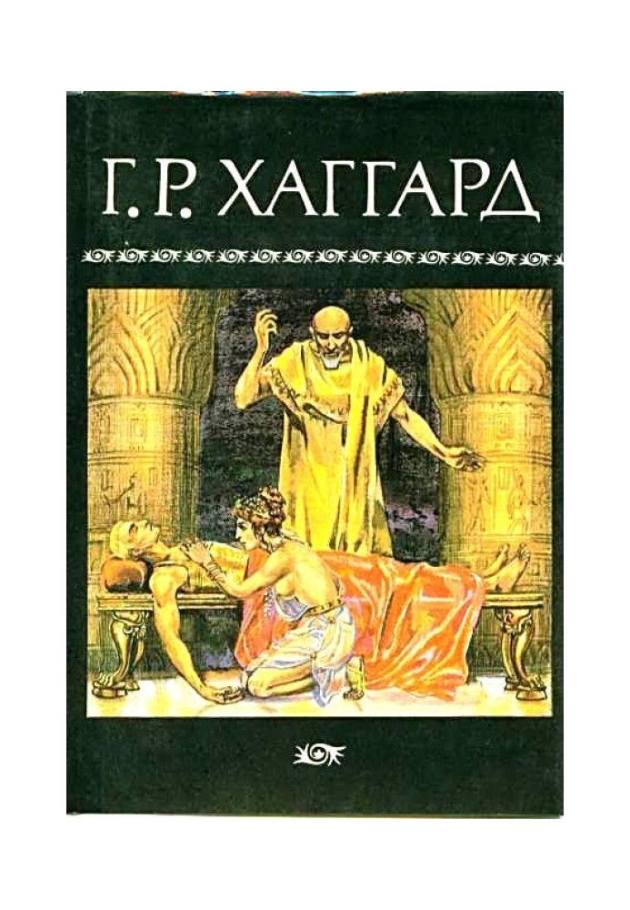 Book Volume 6
