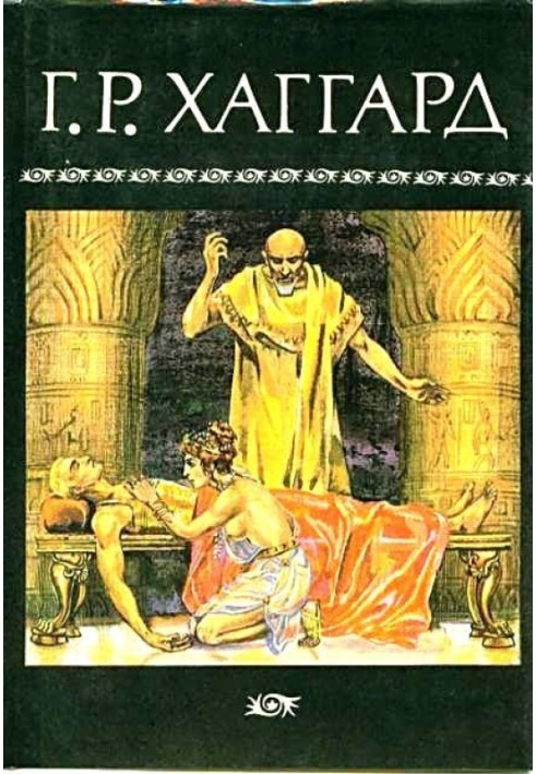 Book Volume 6
