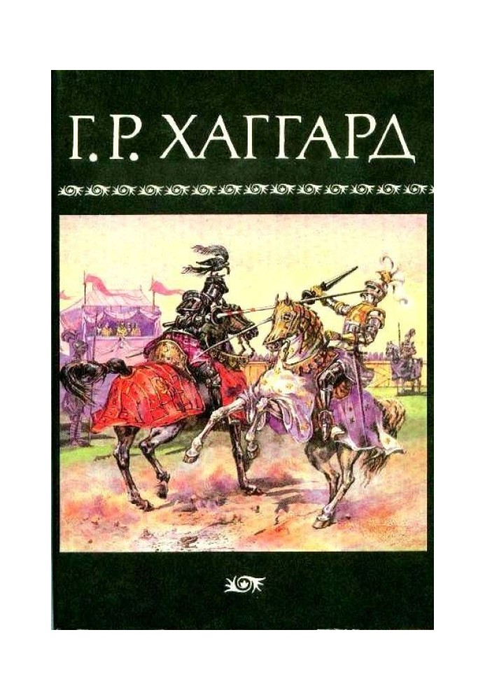 Book Volume 7