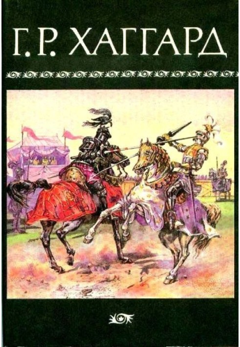 Book Volume 7