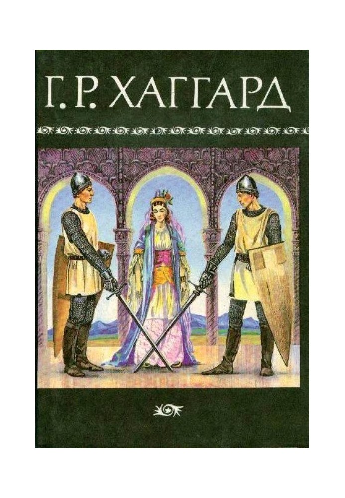 Book Volume 8