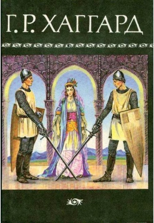 Book Volume 8