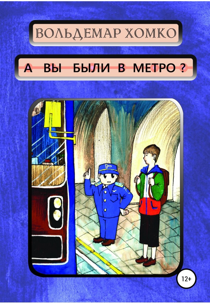 Book Have you been on the subway?