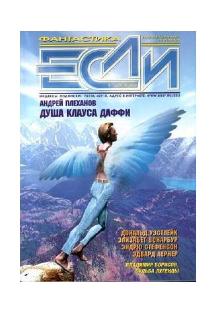 Книга Взгляд назад