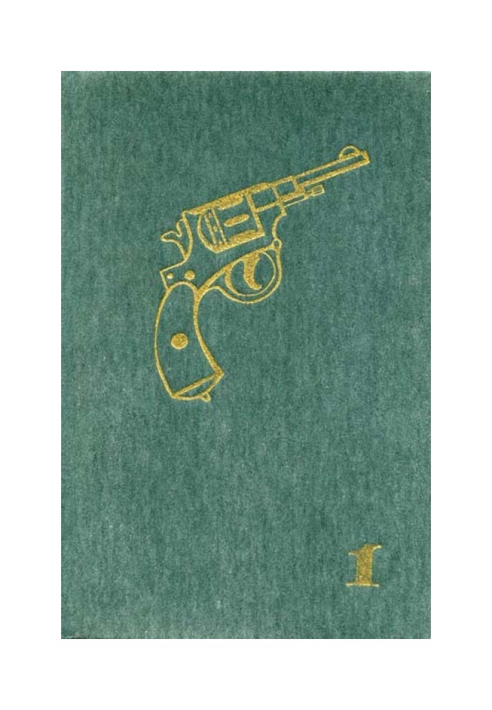 Книга Рэкет по-московски
