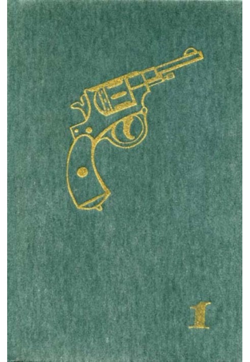 Книга Рэкет по-московски