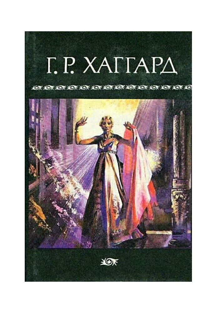 Book Volume 9