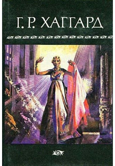 Book Volume 9