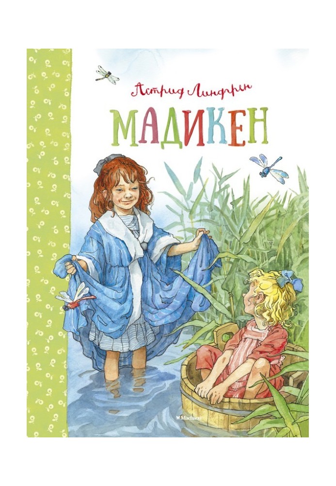 Book Madiken