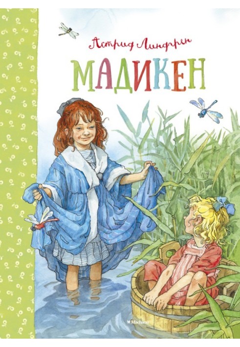 Book Madiken