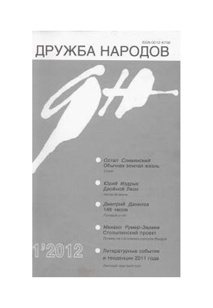 Книга Дедова история