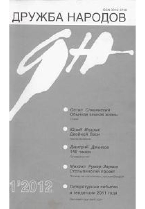 Книга Дедова история