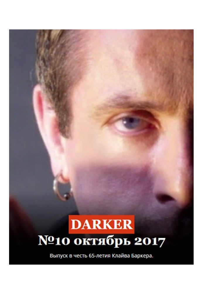 Книга Біді назустріч