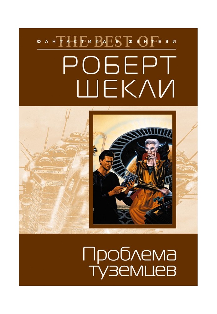 Book Native problem