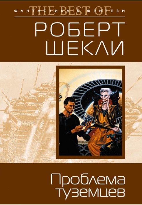 Book Native problem