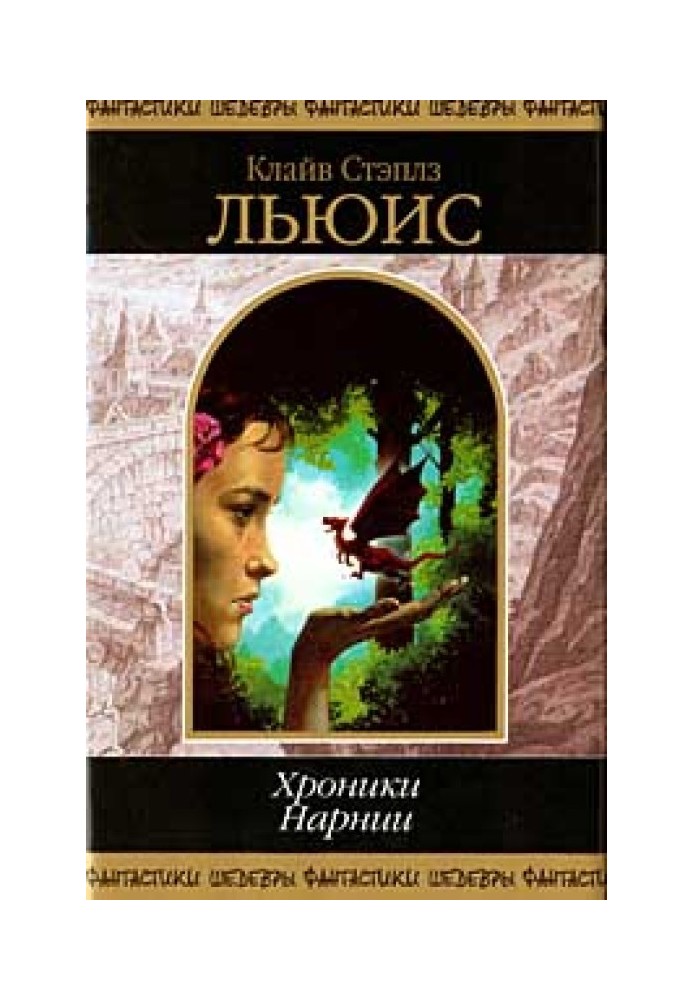 Книга Плавання «Ранкового Мандрівника»