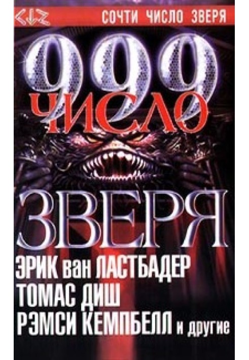 Book Fun