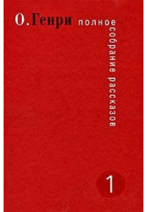 Book Lines of fate