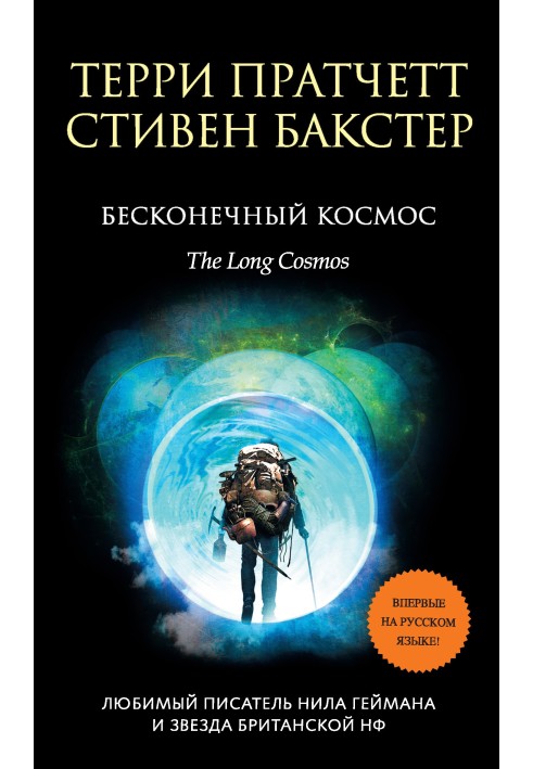 Book Infinite Space