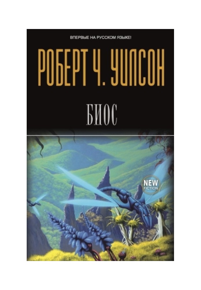 Book Bios