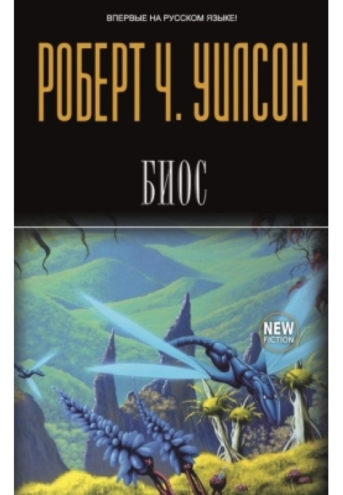 Book Bios
