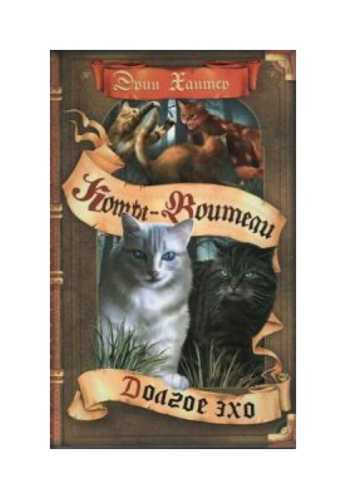 Книга Довга луна