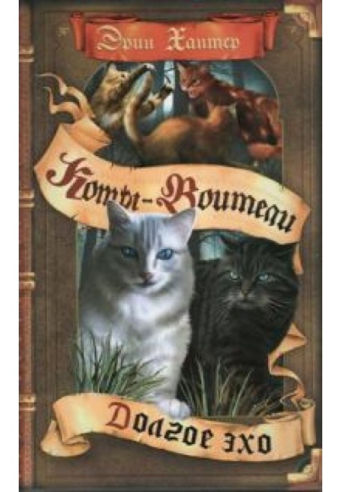 Книга Довга луна
