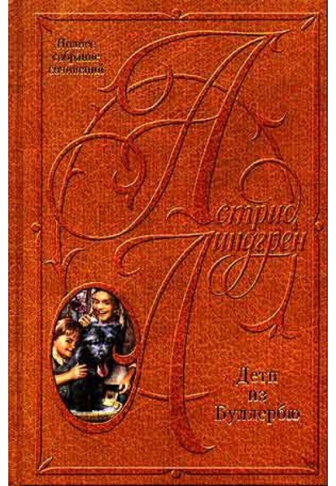 Book Samuel August of Sevedstorp and Hannah of Hult
