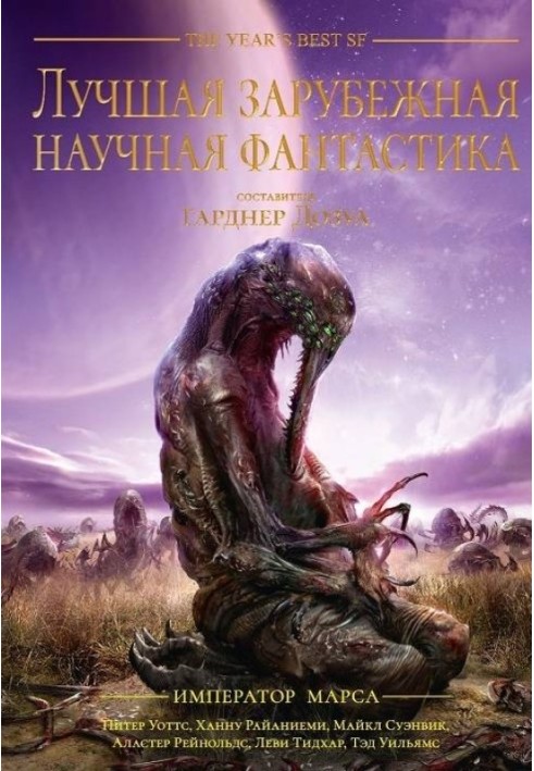 Book Best Foreign Science Fiction: Emperor of Mars