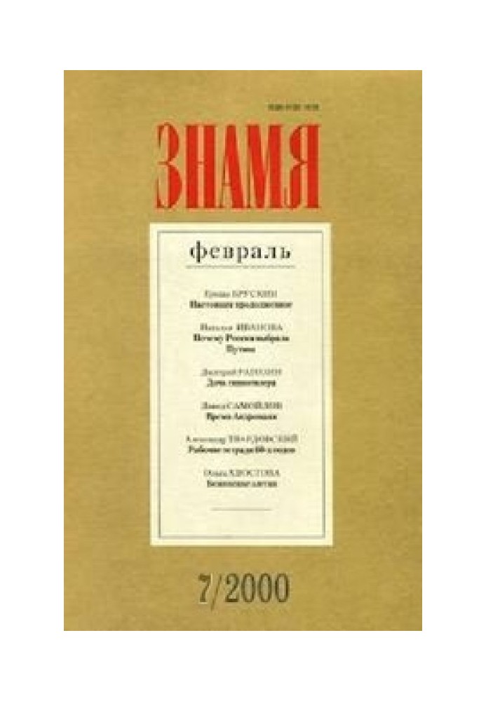 Book Happiness Veniamin L.