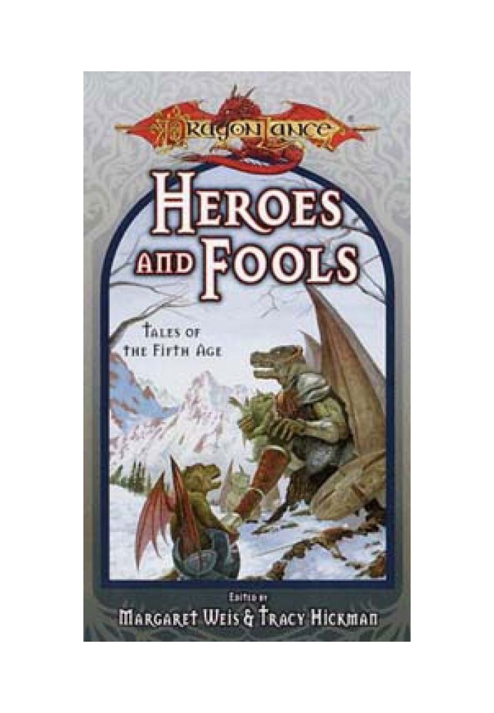 Book Heroes And Fools