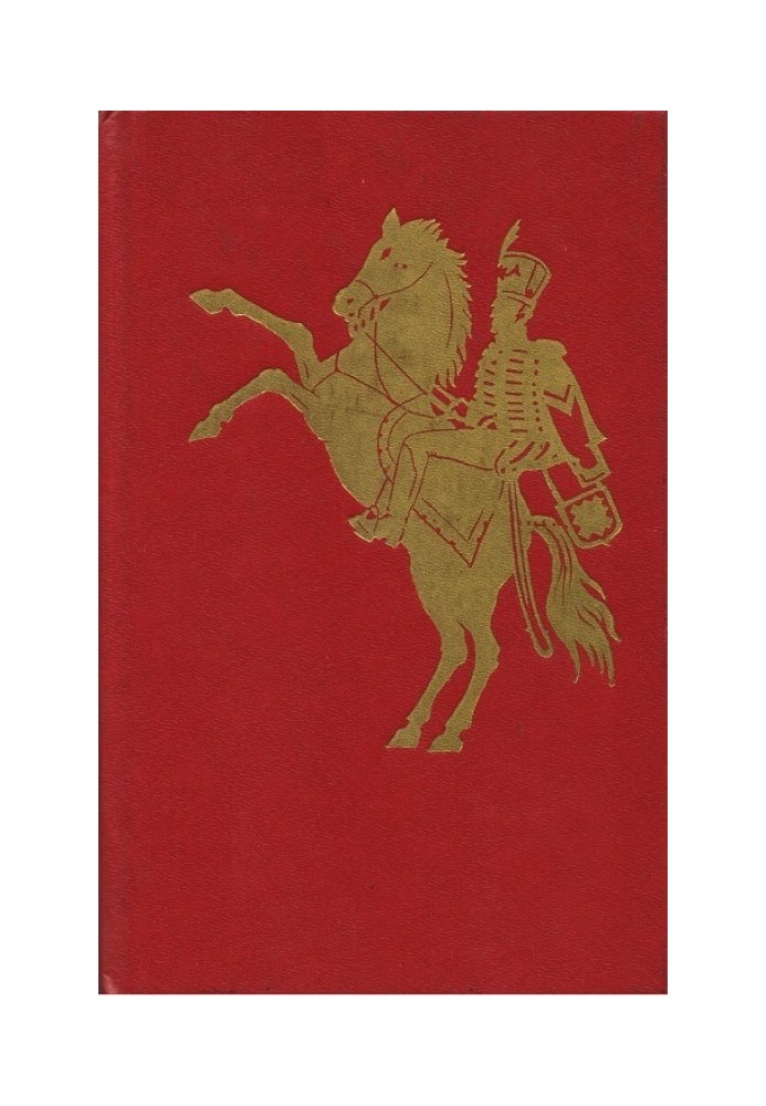 Book On the way to history (preface)
