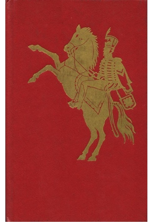 Book On the way to history (preface)