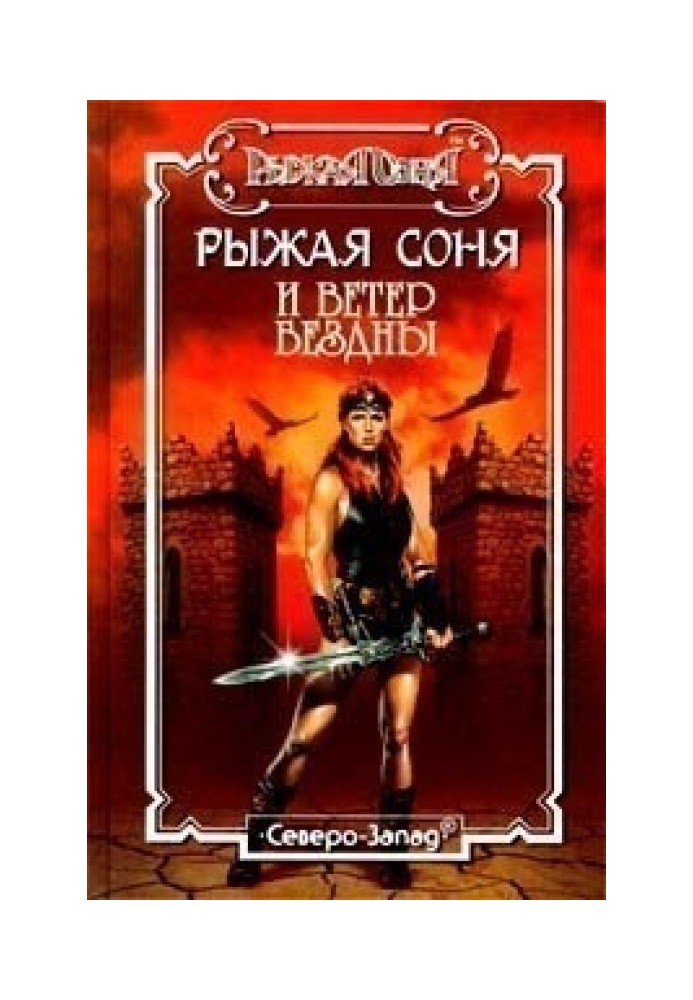 Book Lord of Dreams