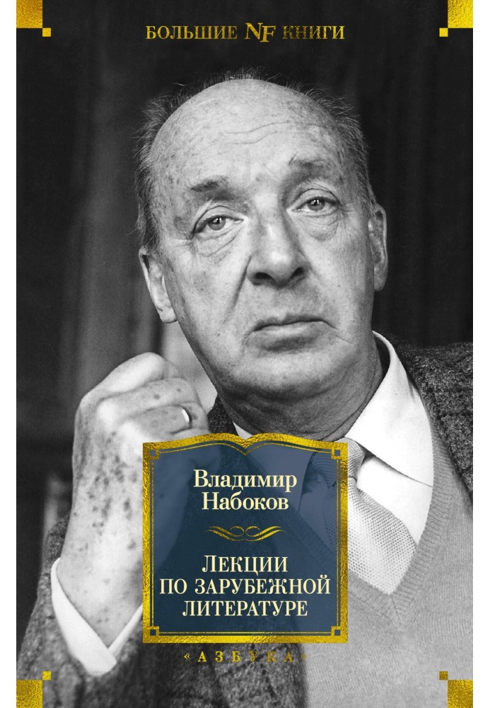 Book Lectures on foreign literature