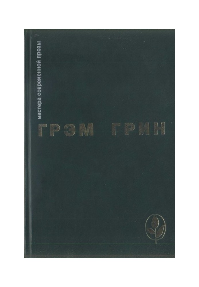 Книга Вибране