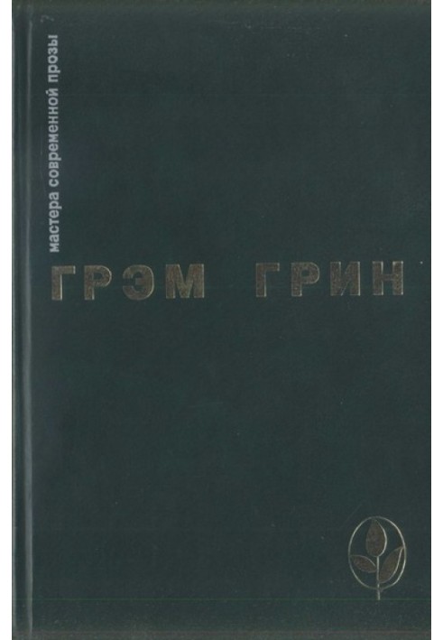Книга Вибране