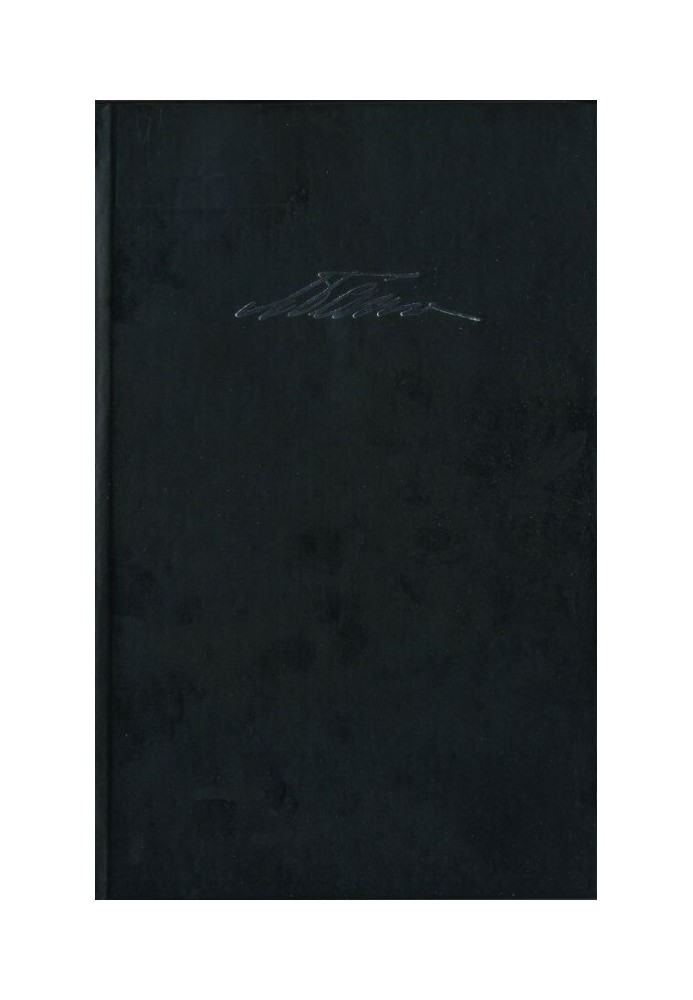 Книга Том 1. Философская эстетика 1920-х годов
