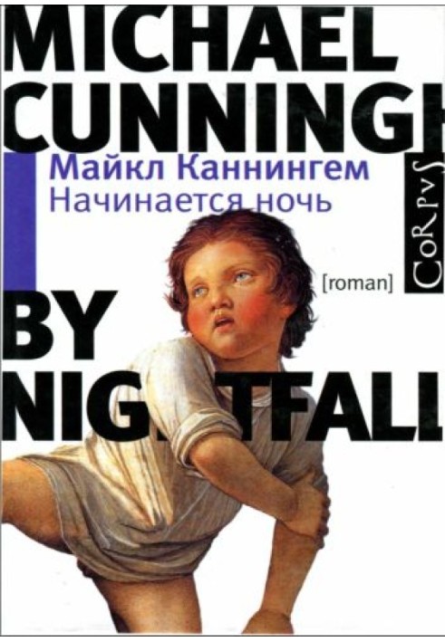 Book The night begins