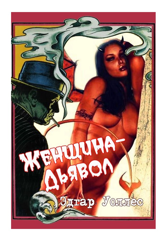 Book Devil Woman