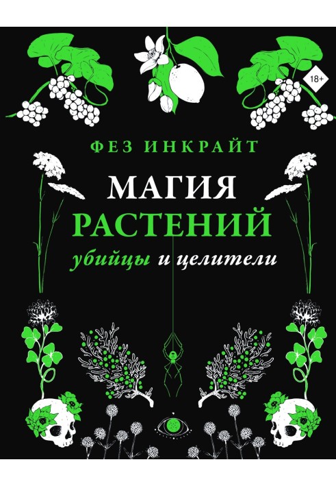 Book Plant magic: killers and healers