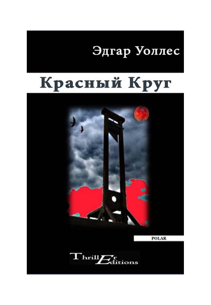 Book Red Circle