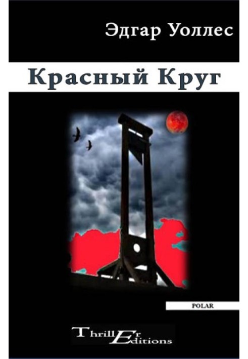Book Red Circle