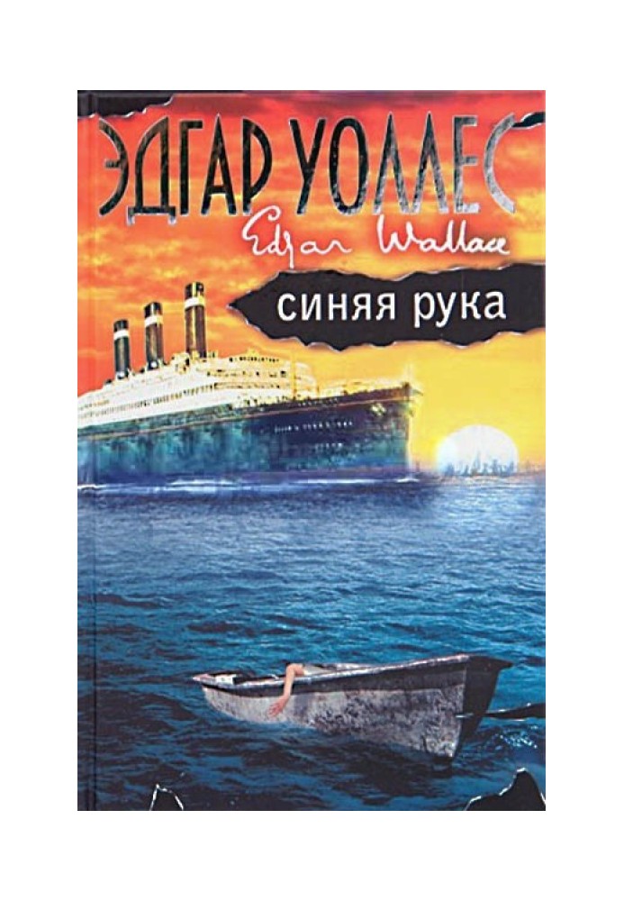 Book blue hand