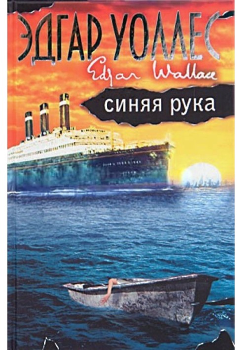 Book blue hand