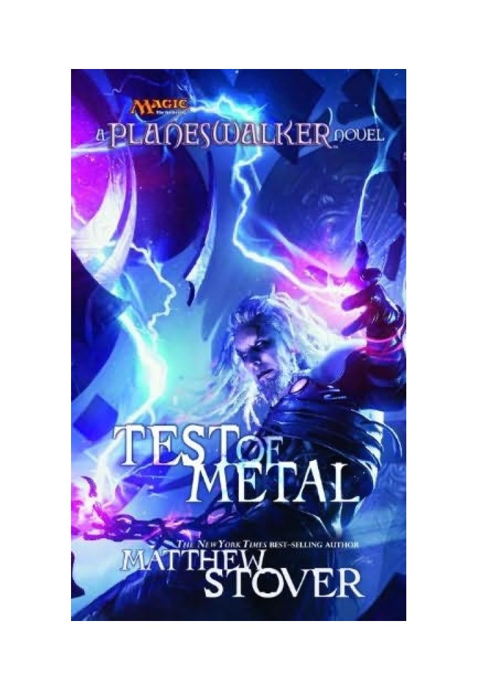 Книга Испытание металла