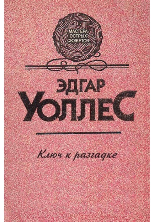 Book The clue