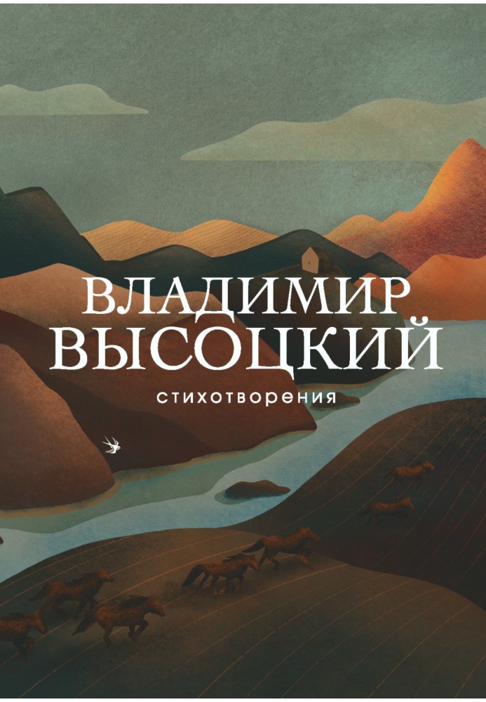 Книга Вірші