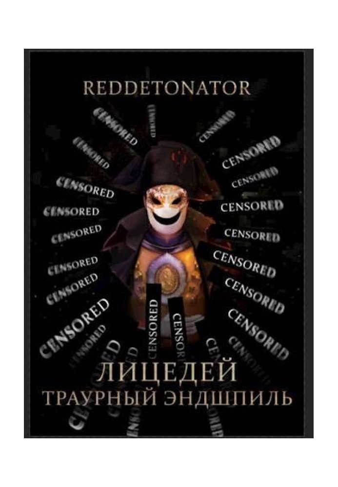 Book Mourning endgame