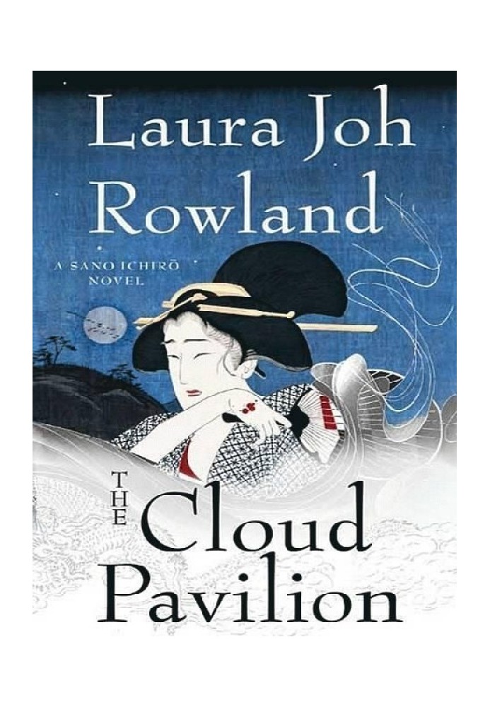 Book The Cloud Pavilion